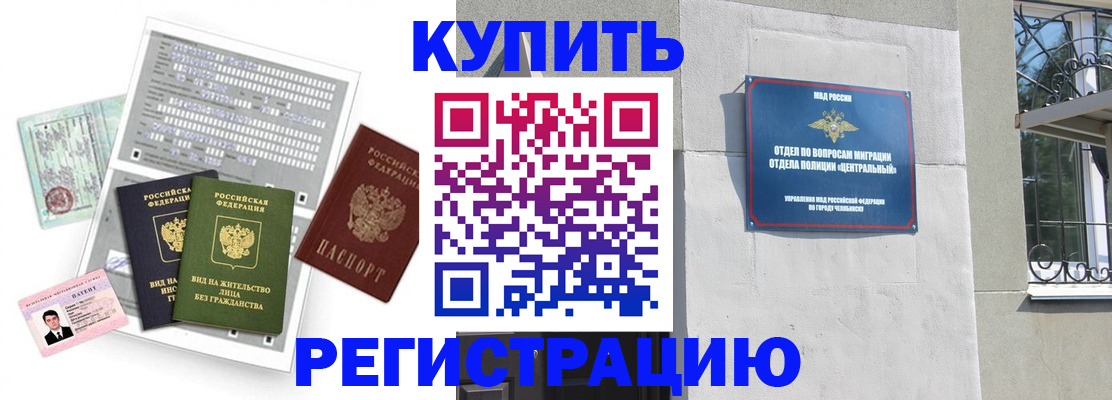 временная регистрация госуслуги в Артёмовском