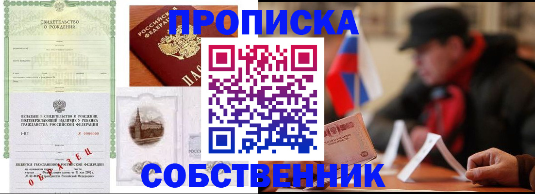 форма 3 в Артёмовском