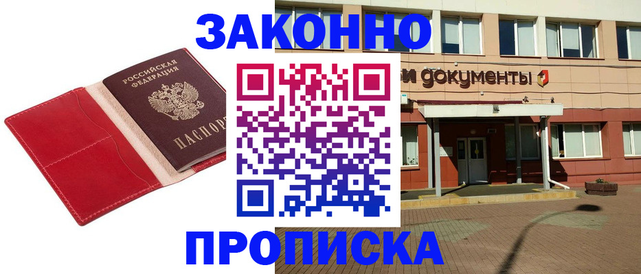 регистрация для школы в Артёмовском